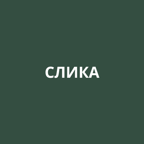 Луксузен и модерен хотел Еми со свечени сали за свадби и настани во Струмица